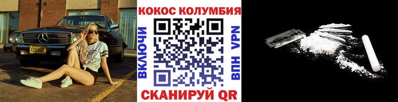 Виды наркоты Лысково Галлюциногенные грибы  COCAIN  МЕФ  Гашиш  СОЛЬ 
