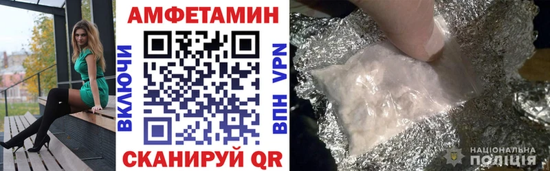 АМФЕТАМИН VHQ  дарнет шоп  darknet Telegram  Лысково  omg как зайти 