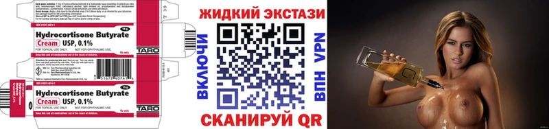 Бутират 99%  площадка телеграм  Лысково  как найти наркотики 