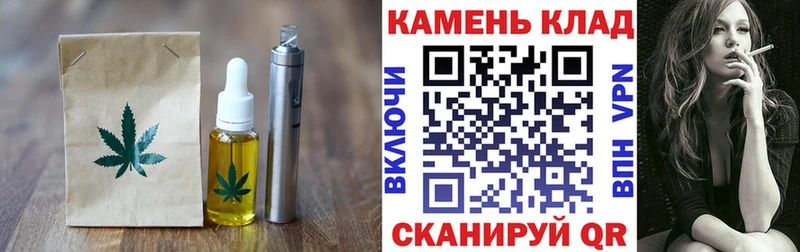 Печенье с ТГК марихуана  как найти закладки  Лысково 