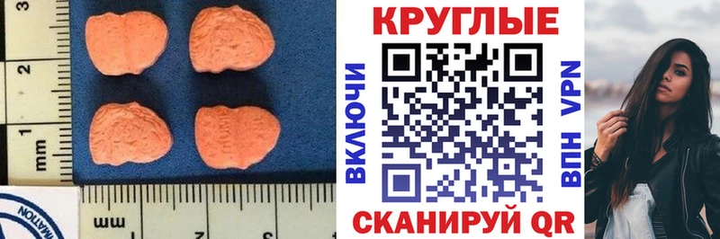 Ecstasy 280 MDMA  darknet Telegram  Лысково 