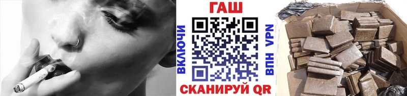 ГАШ хэш  Лысково 