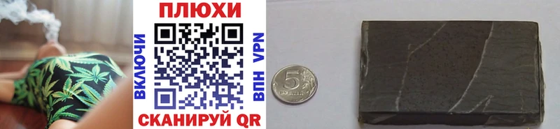 Гашиш 40% ТГК Лысково
