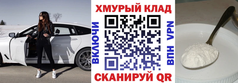 Героин Афган  МЕГА ТОР  Лысково 