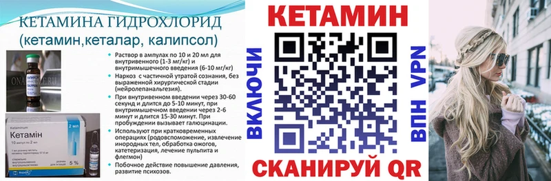где купить наркоту Лысково Кетамин VHQ