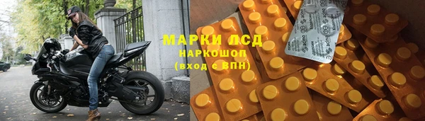 мескалин Заволжье