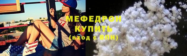 амф Заводоуковск