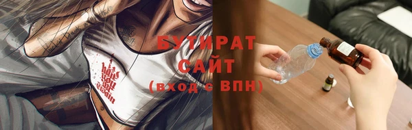 крисы Тында