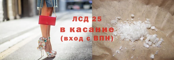круглые Елизово
