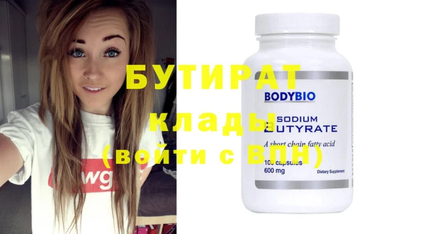 круглые Елизово