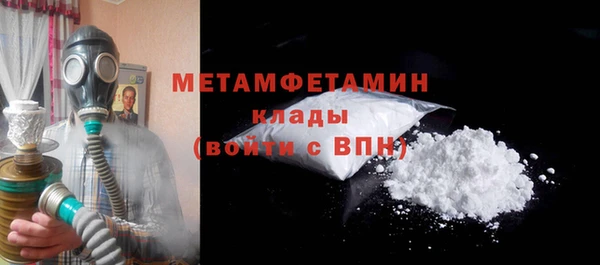 хмурый Заволжск