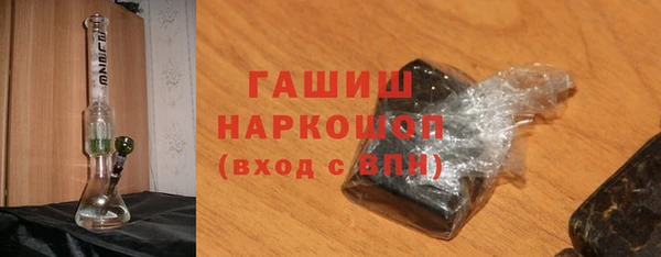 круглые Елизово