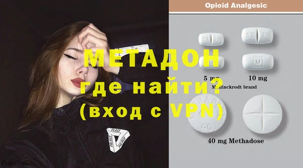 мескалин Заволжье