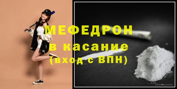 мескалин Заволжье