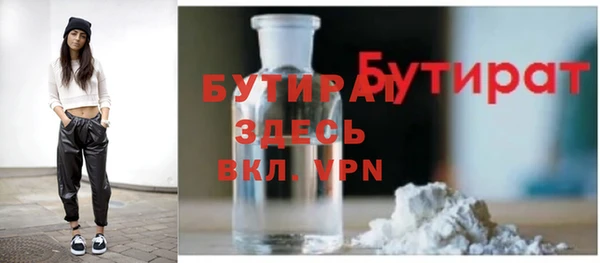 круглые Елизово