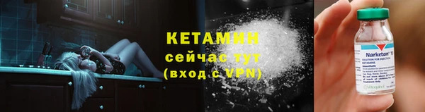 MESCALINE Дмитровск