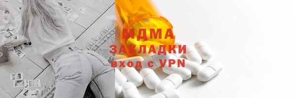 амф Заводоуковск
