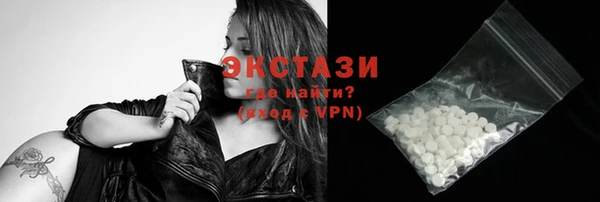 таблы Елабуга