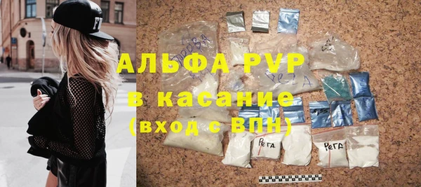амф Заводоуковск