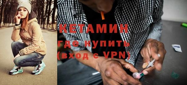 круглые Елизово