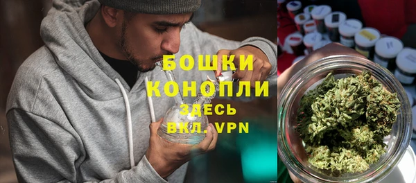 мескалин Заволжье