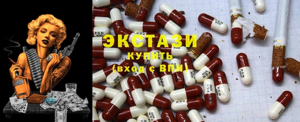 мескалин Заволжье