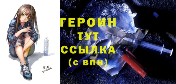 мескалин Заволжье