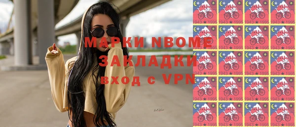 мескалин Заволжье