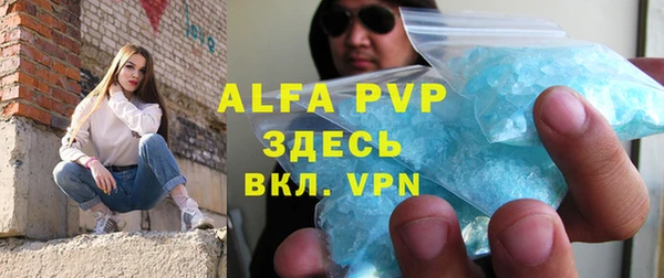 круглые Елизово