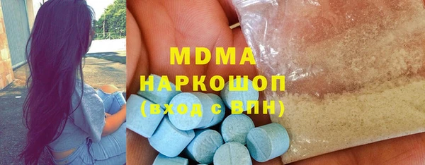 хмурый Заволжск