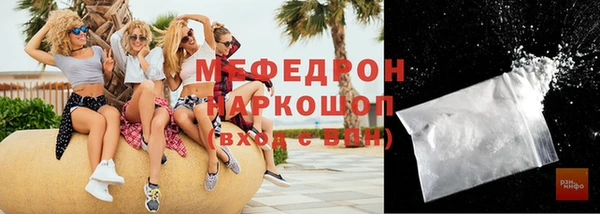 таблы Елабуга