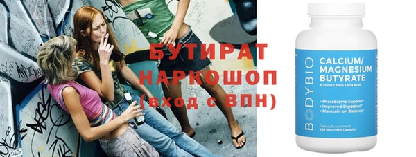амф Заводоуковск