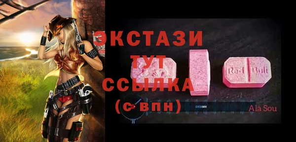 круглые Елизово