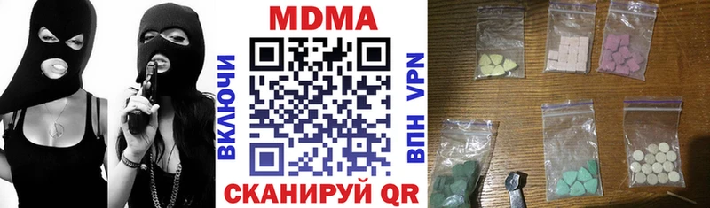 MDMA crystal Лысково