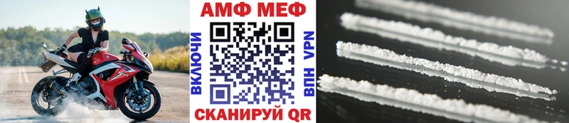 hydra как войти  это наркотические препараты  Метамфетамин пудра  Лысково 