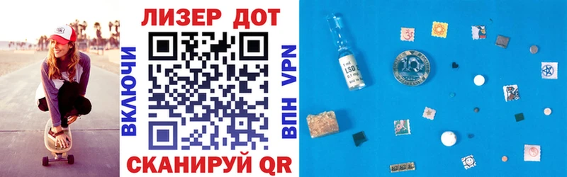 маркетплейс официальный сайт Лысково Наркотические марки 1,5мг купить сайты