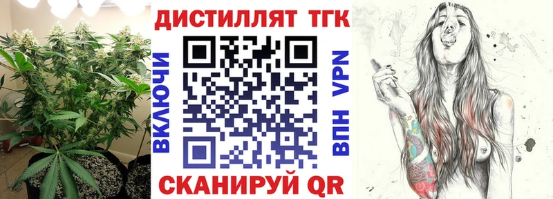 ТГК гашишное масло  Лысково 